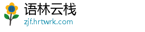黑龙江绥化：监管校园周边食品安全有新招 黑龙化监主体自查守责任-语林云栈